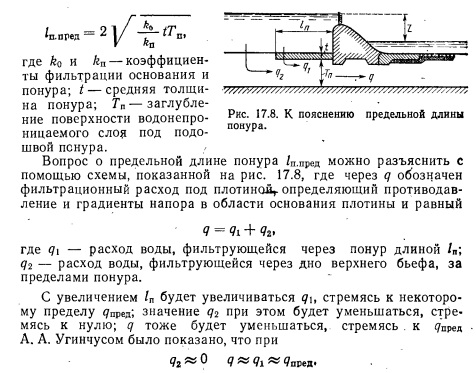 Устройство понуров что это. Смотреть фото Устройство понуров что это. Смотреть картинку Устройство понуров что это. Картинка про Устройство понуров что это. Фото Устройство понуров что это