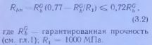 Что такое нормативное сопротивление. Смотреть фото Что такое нормативное сопротивление. Смотреть картинку Что такое нормативное сопротивление. Картинка про Что такое нормативное сопротивление. Фото Что такое нормативное сопротивление